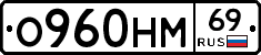 %D0%9E960%D0%9D%D0%9C69