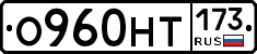 %D0%9E960%D0%9D%D0%A2173