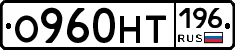 %D0%9E960%D0%9D%D0%A2196
