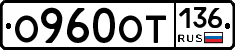 %D0%9E960%D0%9E%D0%A2136