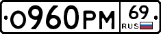%D0%9E960%D0%A0%D0%9C69