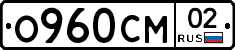 %D0%9E960%D0%A1%D0%9C02