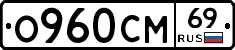 %D0%9E960%D0%A1%D0%9C69