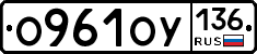 %D0%9E961%D0%9E%D0%A3136