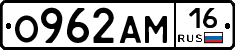 %D0%9E962%D0%90%D0%9C16