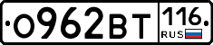 %D0%9E962%D0%92%D0%A2116