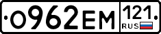 %D0%9E962%D0%95%D0%9C121