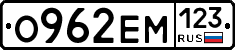%D0%9E962%D0%95%D0%9C123