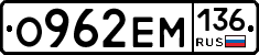 %D0%9E962%D0%95%D0%9C136