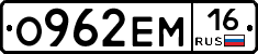 %D0%9E962%D0%95%D0%9C16