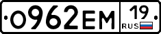 %D0%9E962%D0%95%D0%9C19