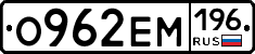 %D0%9E962%D0%95%D0%9C196