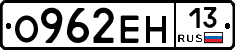 %D0%9E962%D0%95%D0%9D13