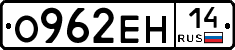 %D0%9E962%D0%95%D0%9D14