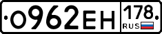 %D0%9E962%D0%95%D0%9D178