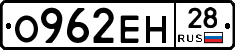 %D0%9E962%D0%95%D0%9D28
