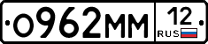 %D0%9E962%D0%9C%D0%9C12