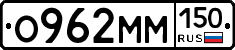 %D0%9E962%D0%9C%D0%9C150