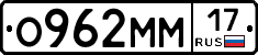 %D0%9E962%D0%9C%D0%9C17