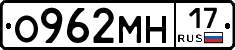 %D0%9E962%D0%9C%D0%9D17