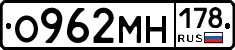%D0%9E962%D0%9C%D0%9D178