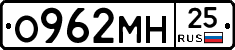 %D0%9E962%D0%9C%D0%9D25