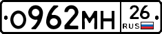 %D0%9E962%D0%9C%D0%9D26
