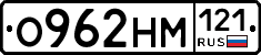 %D0%9E962%D0%9D%D0%9C121