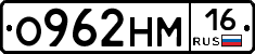 %D0%9E962%D0%9D%D0%9C16
