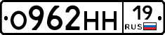 %D0%9E962%D0%9D%D0%9D19