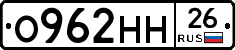 %D0%9E962%D0%9D%D0%9D26