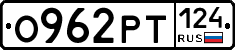 %D0%9E962%D0%A0%D0%A2124