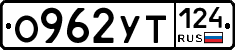 %D0%9E962%D0%A3%D0%A2124