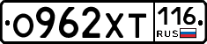 %D0%9E962%D0%A5%D0%A2116