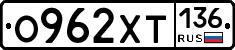 %D0%9E962%D0%A5%D0%A2136