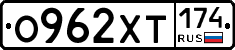 %D0%9E962%D0%A5%D0%A2174
