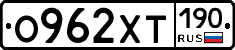%D0%9E962%D0%A5%D0%A2190