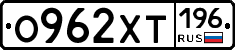 %D0%9E962%D0%A5%D0%A2196