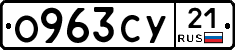 %D0%9E963%D0%A1%D0%A321