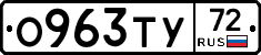 %D0%9E963%D0%A2%D0%A372