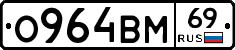 %D0%9E964%D0%92%D0%9C69