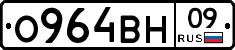 %D0%9E964%D0%92%D0%9D09