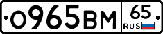 %D0%9E965%D0%92%D0%9C65