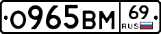 %D0%9E965%D0%92%D0%9C69