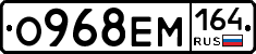 %D0%9E968%D0%95%D0%9C164