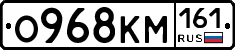 %D0%9E968%D0%9A%D0%9C161