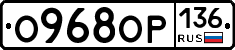 %D0%9E968%D0%9E%D0%A0136