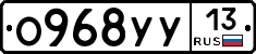 %D0%9E968%D0%A3%D0%A313