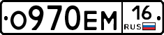 %D0%9E970%D0%95%D0%9C16