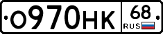 %D0%9E970%D0%9D%D0%9A68
